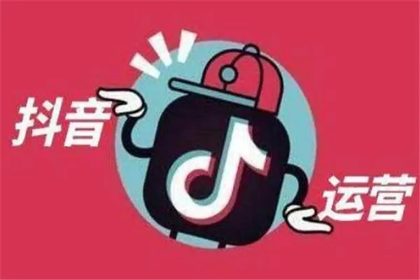 抖音解封后的账号还能用么？
